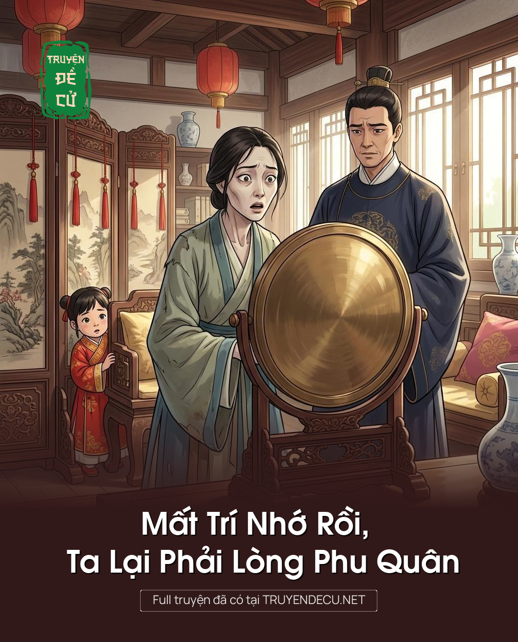 Mất Trí Nhớ Rồi, Ta Lại Phải Lòng Phu Quân
