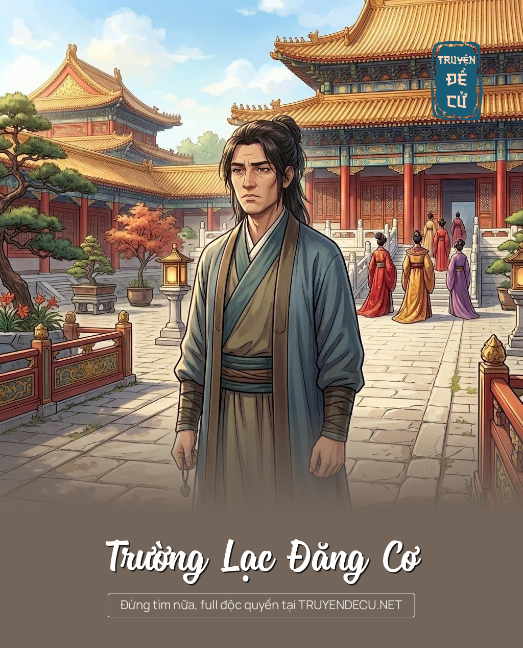 Trường Lạc Đăng Cơ