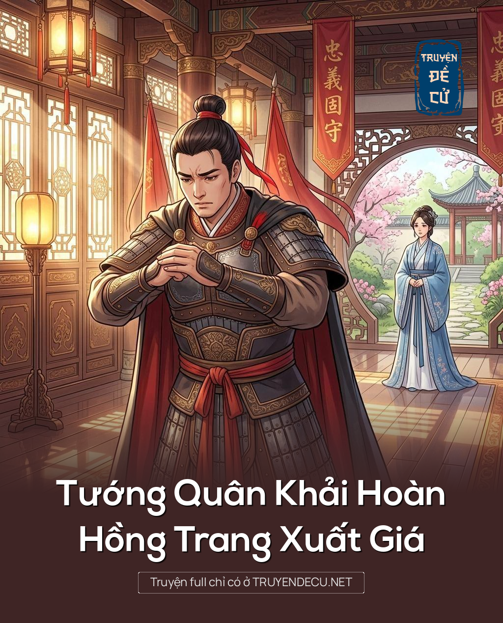 Tướng Quân Khải Hoàn, Hồng Trang Xuất Giá