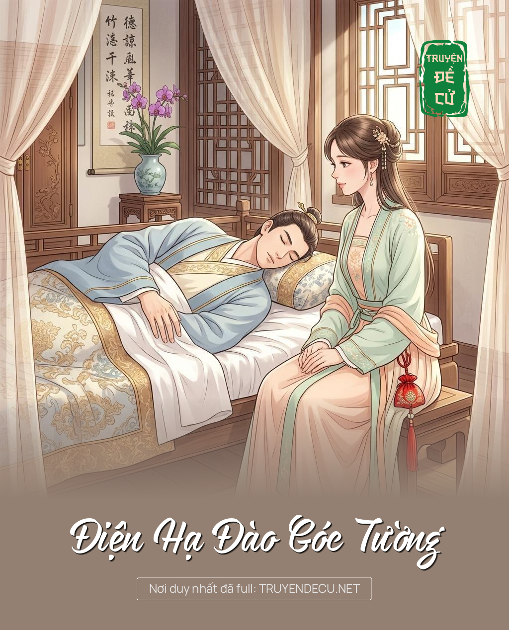 Điện Hạ Đào Góc Tường