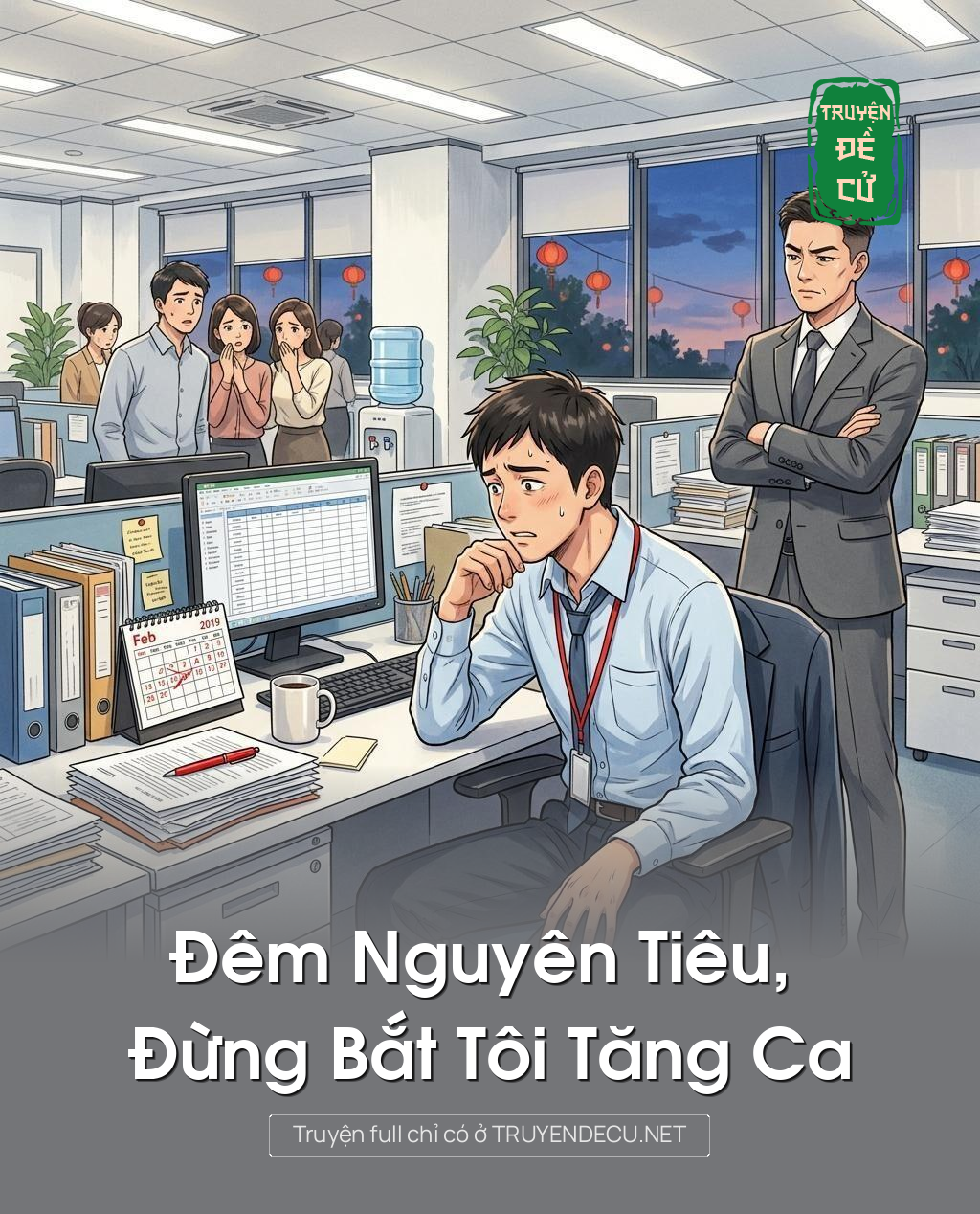 Đêm Nguyên Tiêu, Đừng Bắt Tôi Tăng Ca