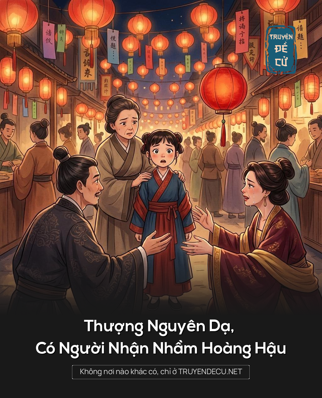Thượng Nguyên Dạ, Có Người Nhận Nhầm Hoàng Hậu