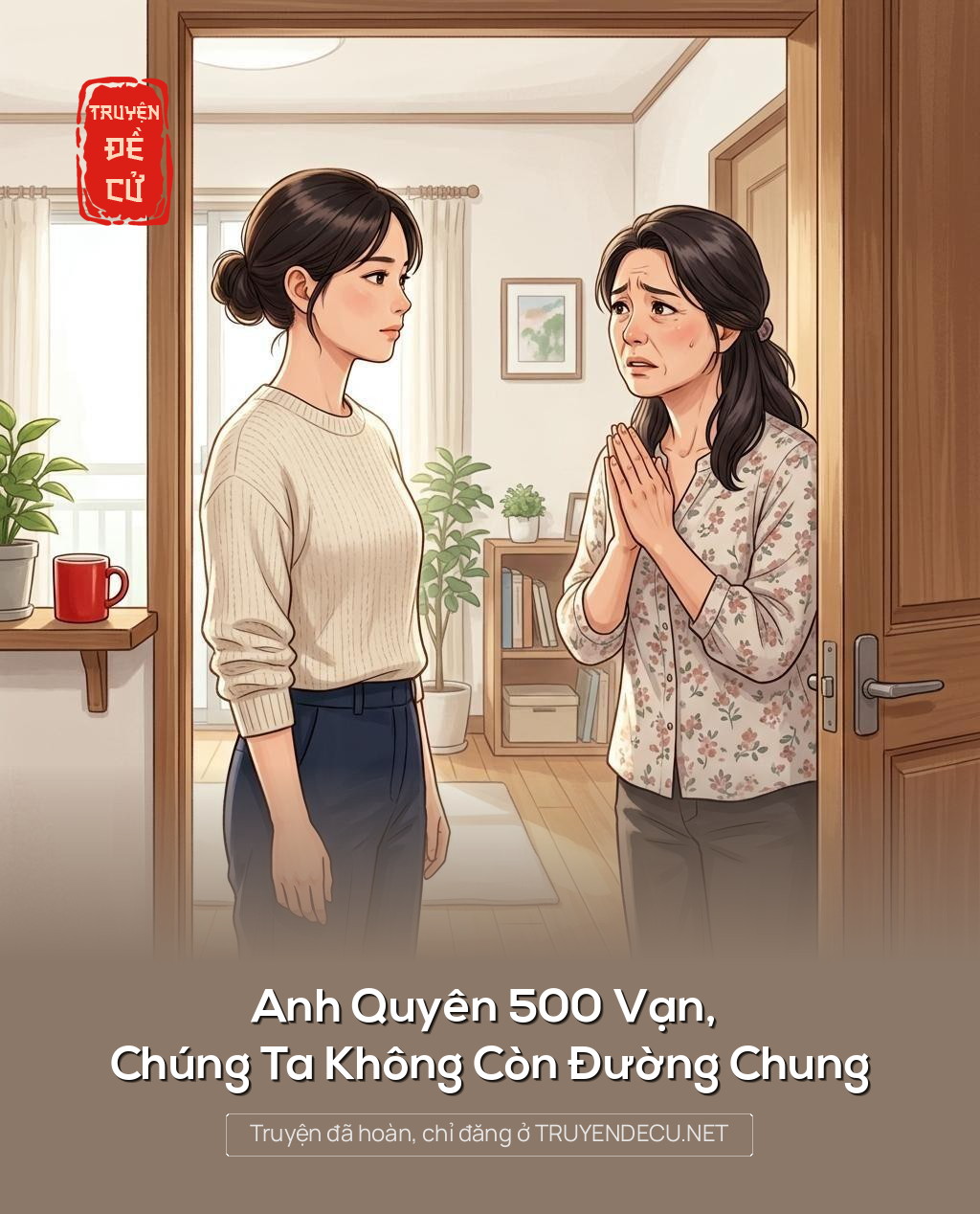 Anh Quyên 500 Vạn, Chúng Ta Không Còn Đường Chung