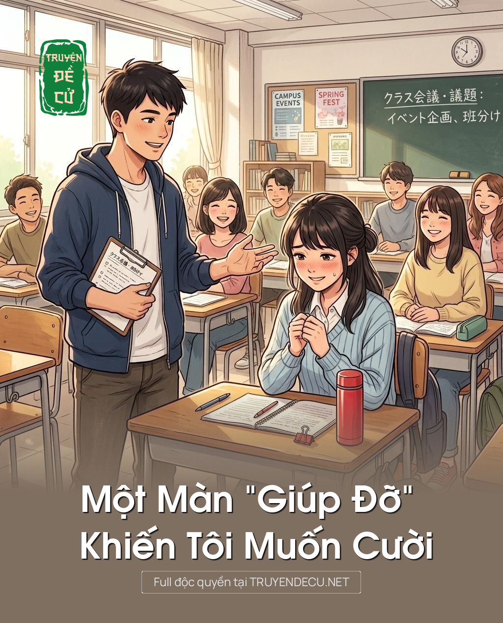 Một Màn “Giúp Đỡ” Khiến Tôi Muốn Cười