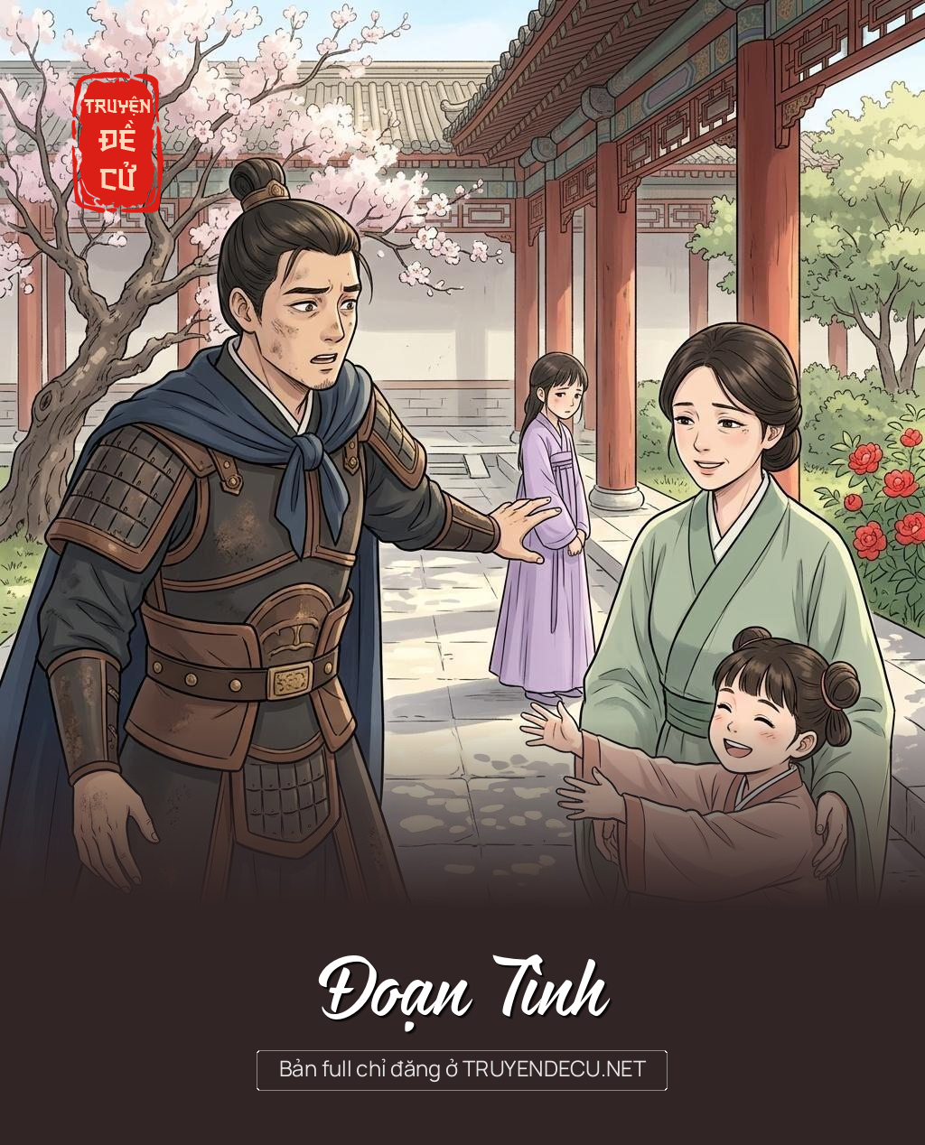 Đoạn Tình