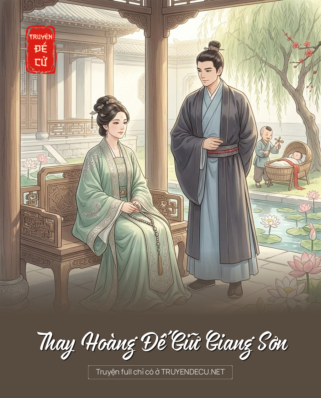 
                            Thay Hoàng Đế Giữ Giang Sơn