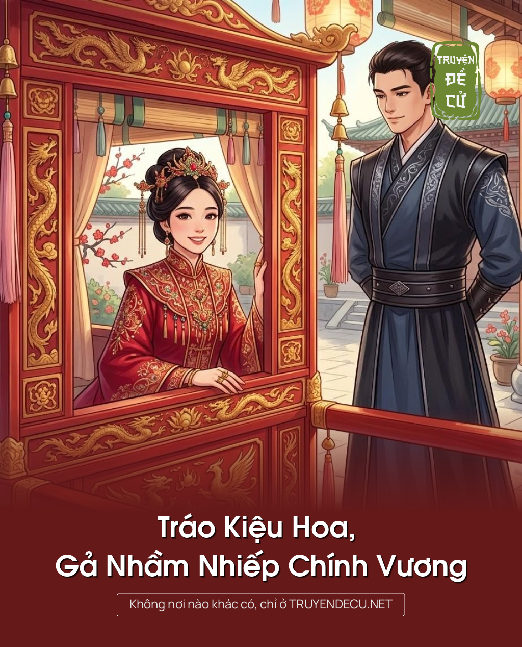 Tráo Kiệu Hoa, Gả Nhầm Nhiếp Chính Vương