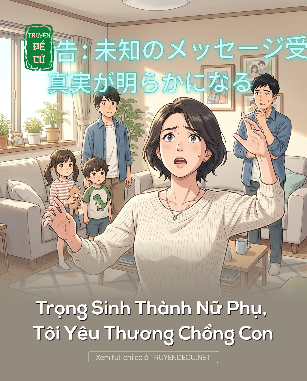 Trọng Sinh Thành Nữ Phụ, Tôi Yêu Thương Chồng Con