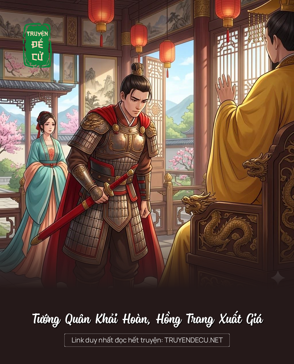 
                            Tướng Quân Khải Hoàn, Hồng Trang Xuất Giá