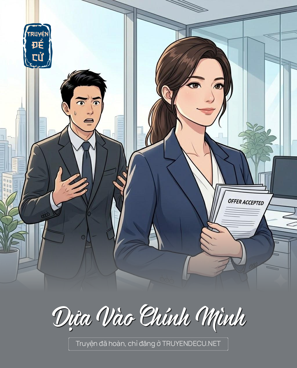 
                            Dựa Vào Chính Mình