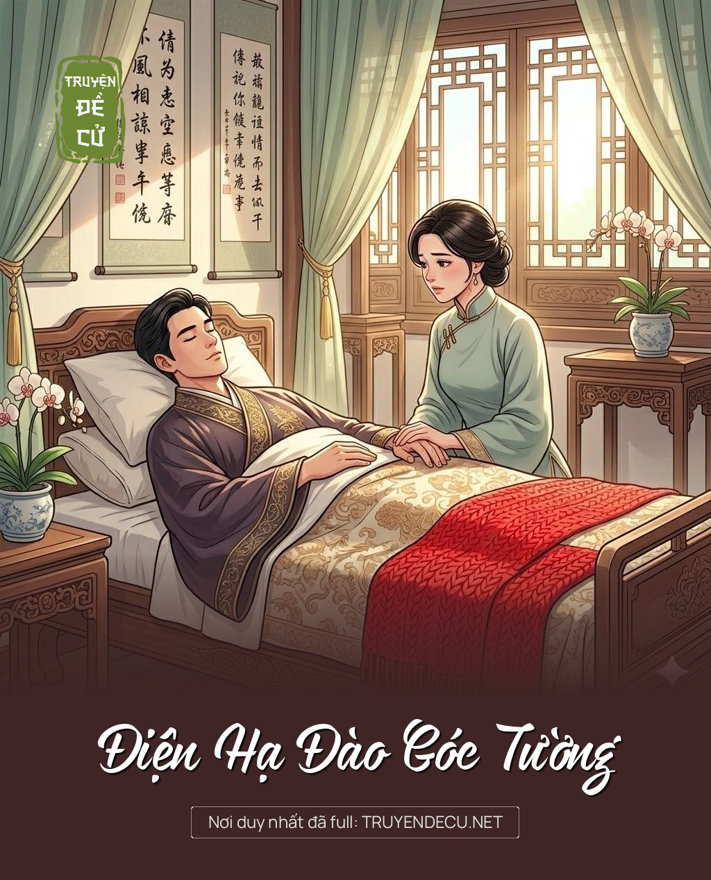 Điện Hạ Đào Góc Tường