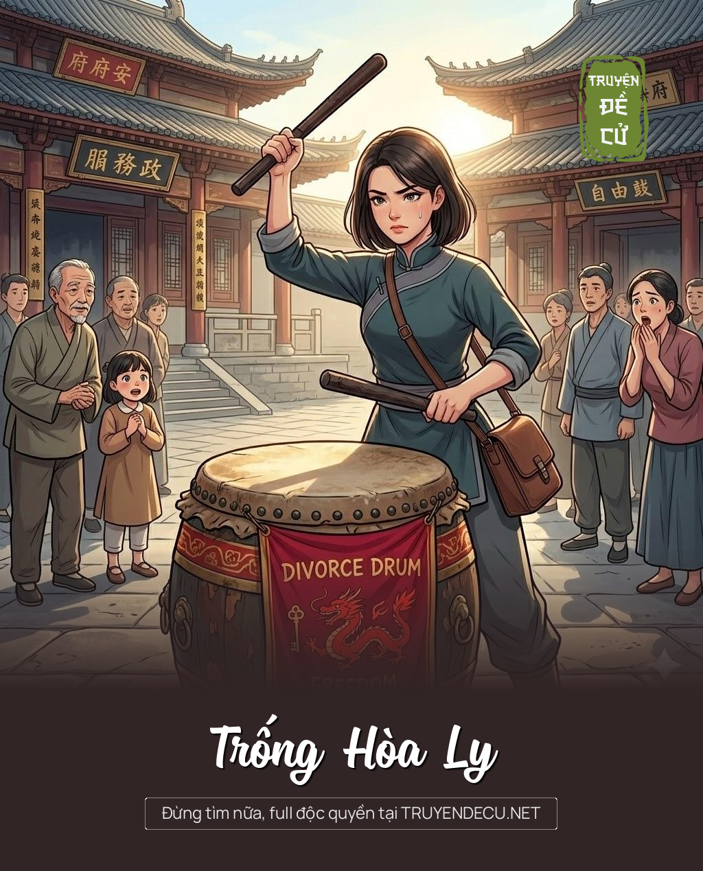 Trống Hòa Ly