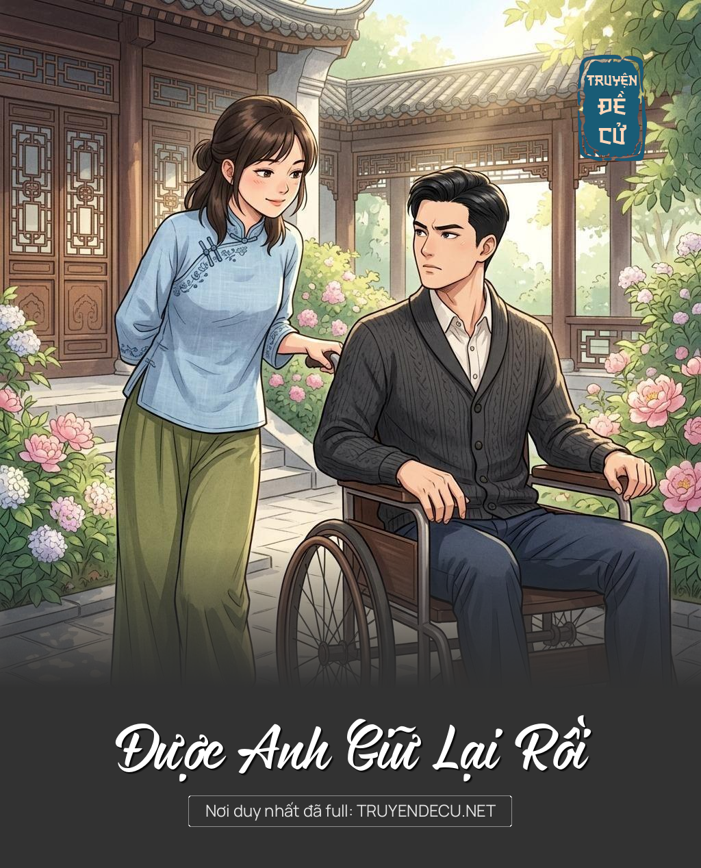 
                            Được Anh Giữ Lại Rồi