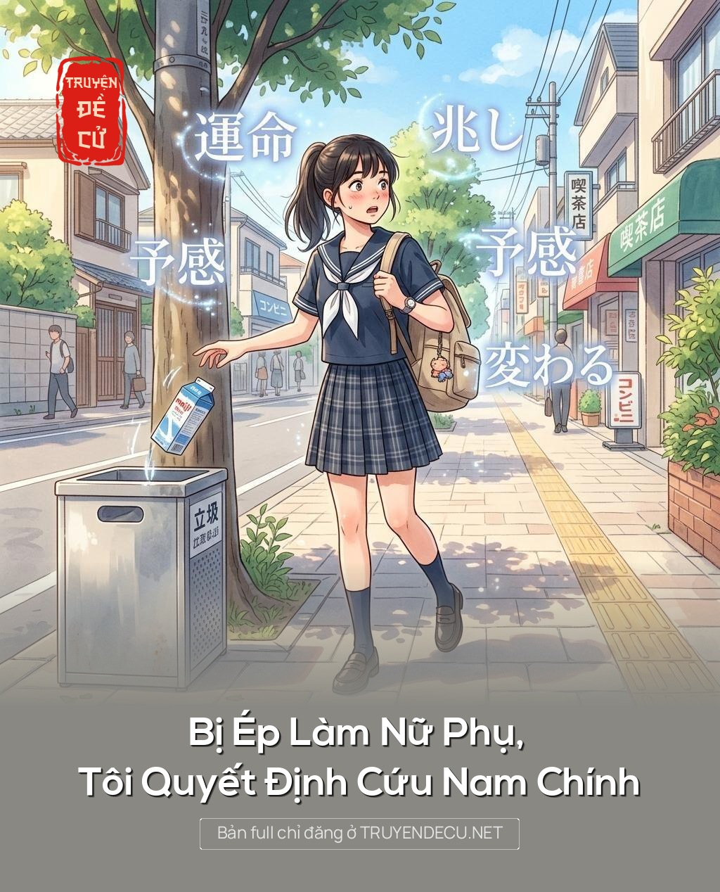 
                            Bị Ép Làm Nữ Phụ, Tôi Quyết Định Cứu Nam Chính