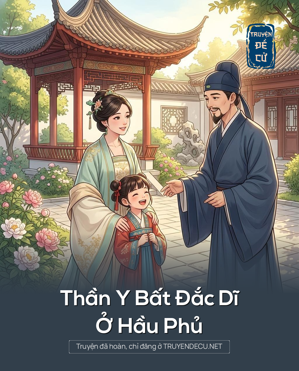 Thần Y Bất Đắc Dĩ Ở Hầu Phủ