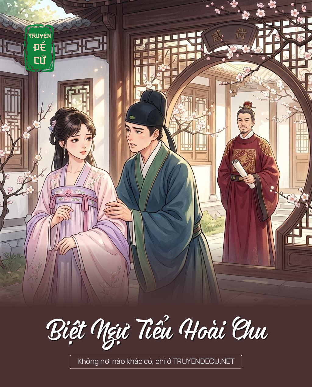 Biệt Ngự Tiểu Hoài Chu