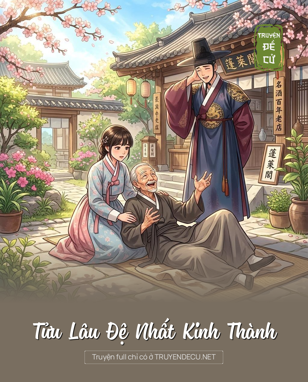 Tửu Lâu Đệ Nhất Kinh Thành
