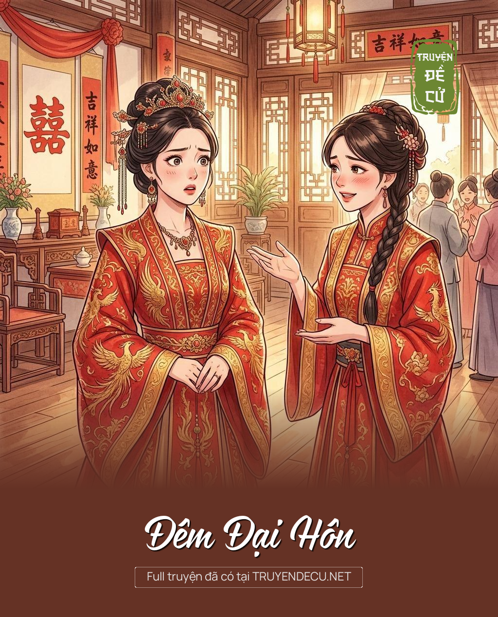 Đêm Đại Hôn