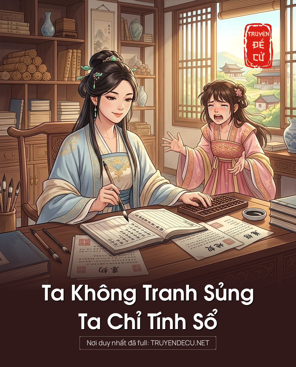 Ta Không Tranh Sủng, Ta Chỉ Tính Sổ