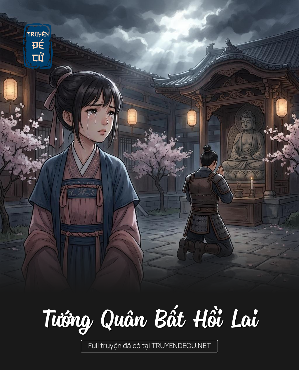 Tướng Quân Bất Hồi Lai