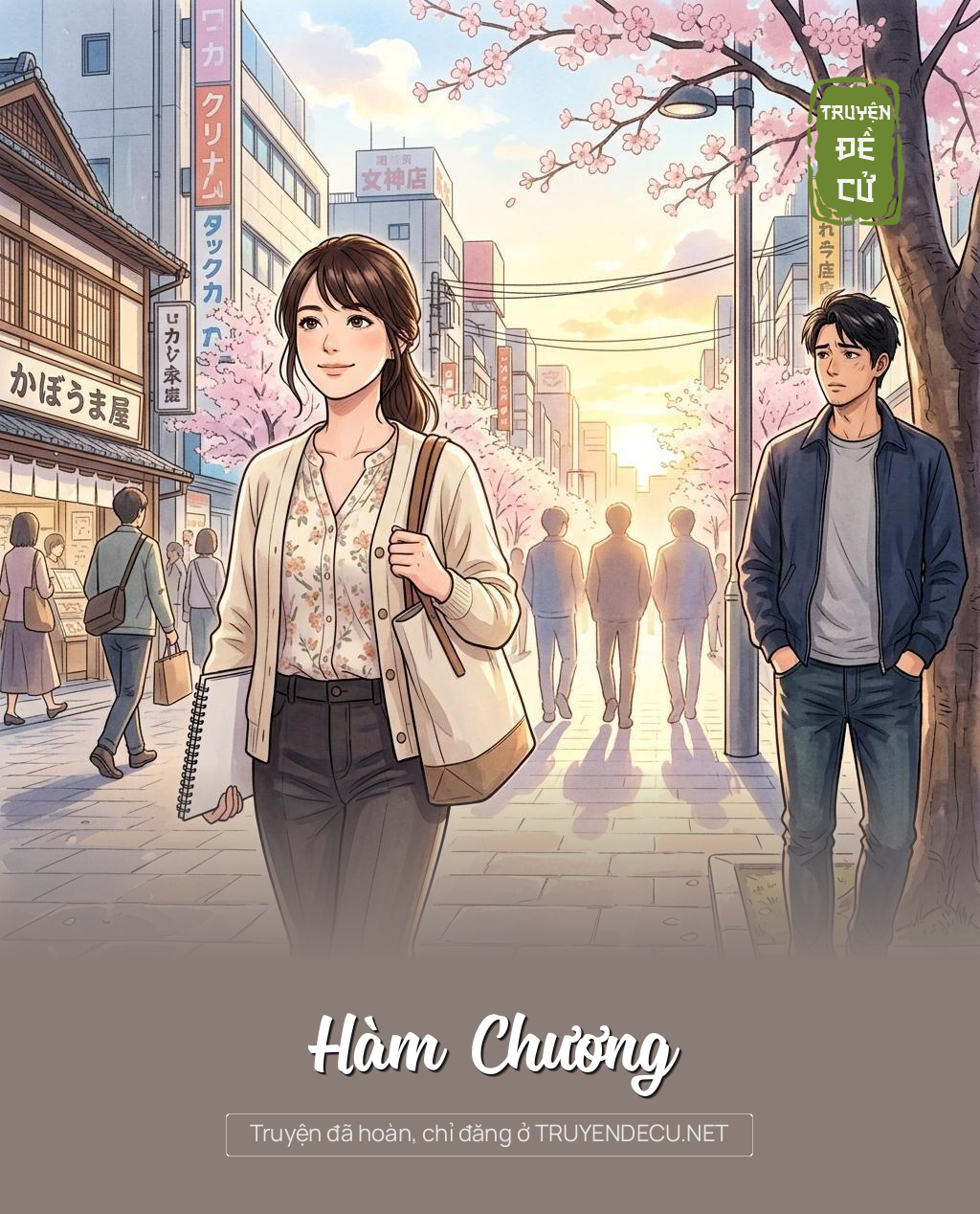 Hàm Chương