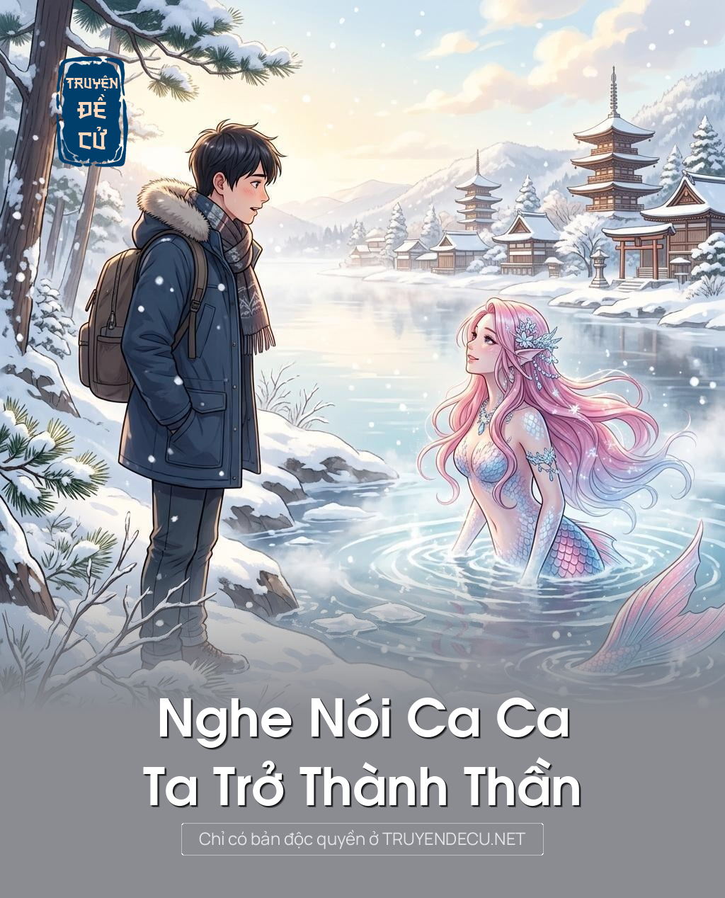 Nghe Nói Ca Ca Ta Trở Thành Thần