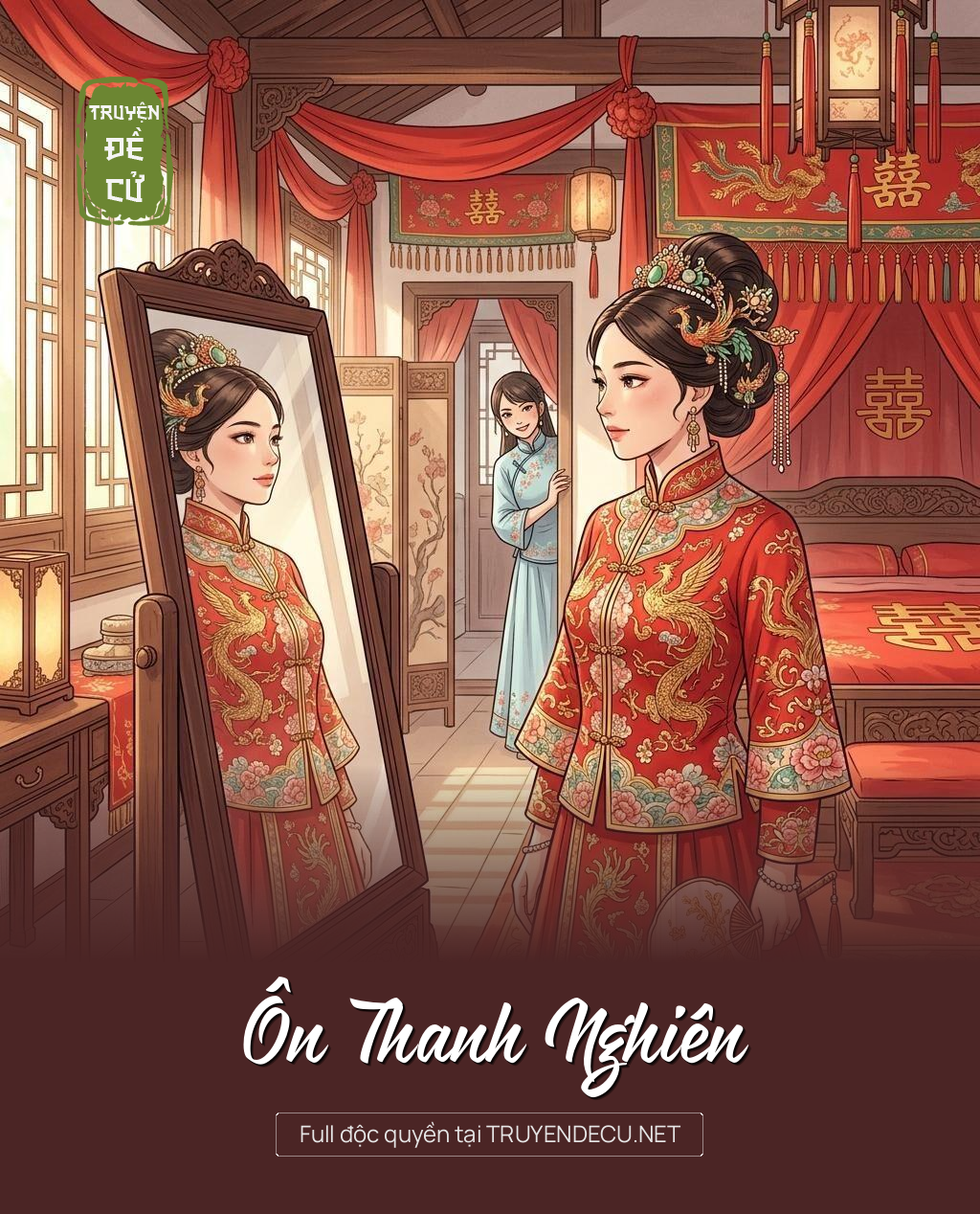 Ôn Thanh Nghiên