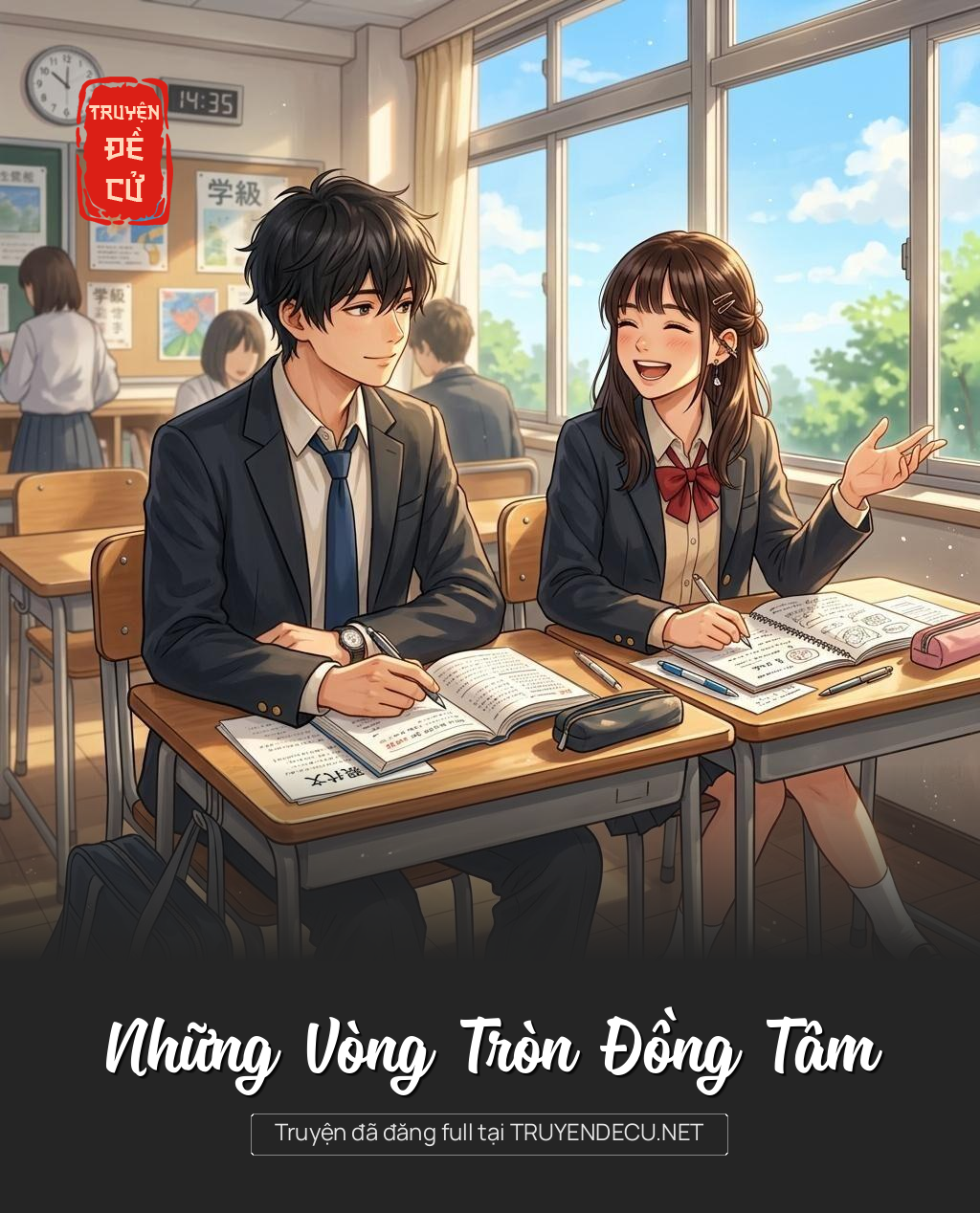 Những Vòng Tròn Đồng Tâm