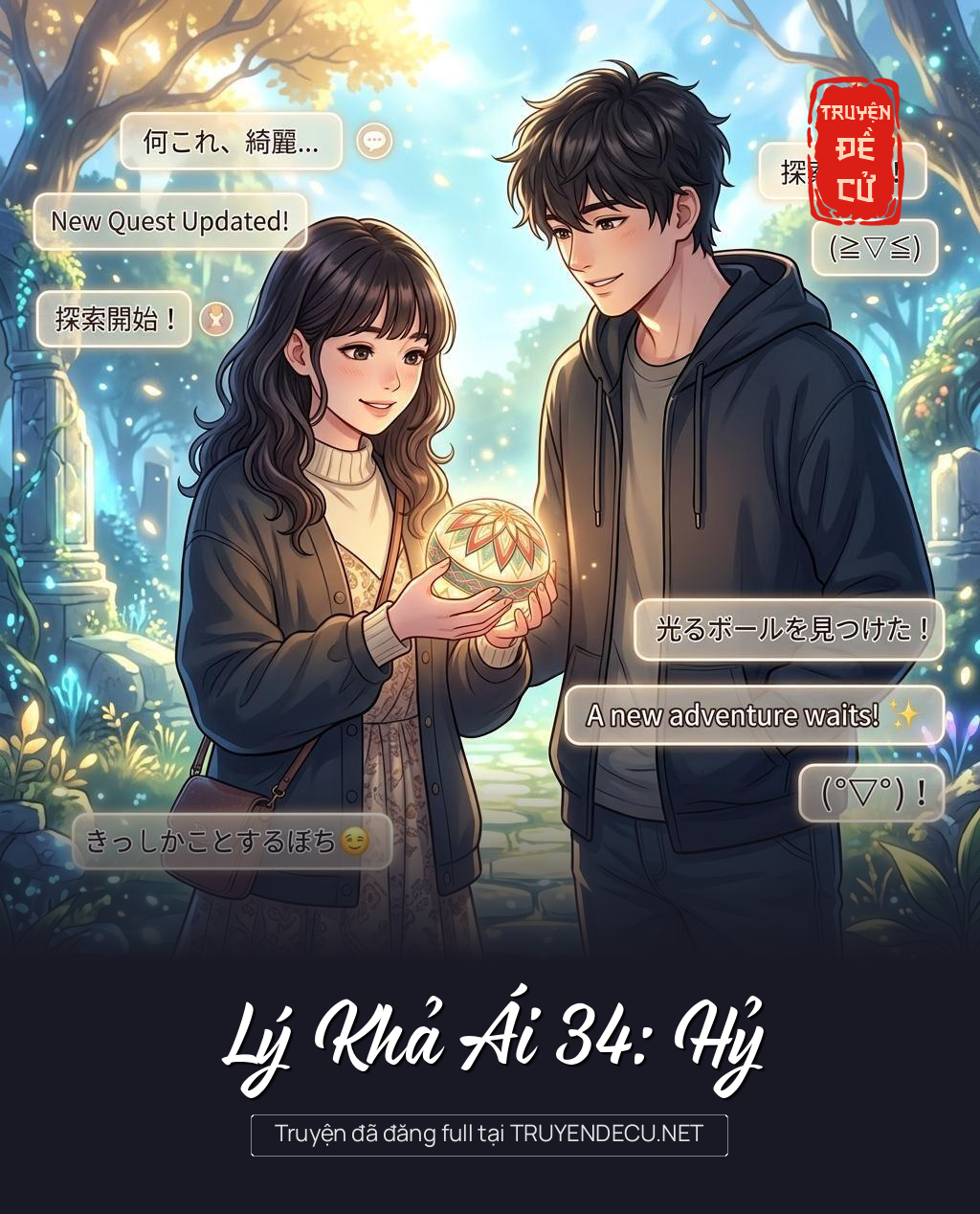 Lý Khả Ái 34: Hỷ