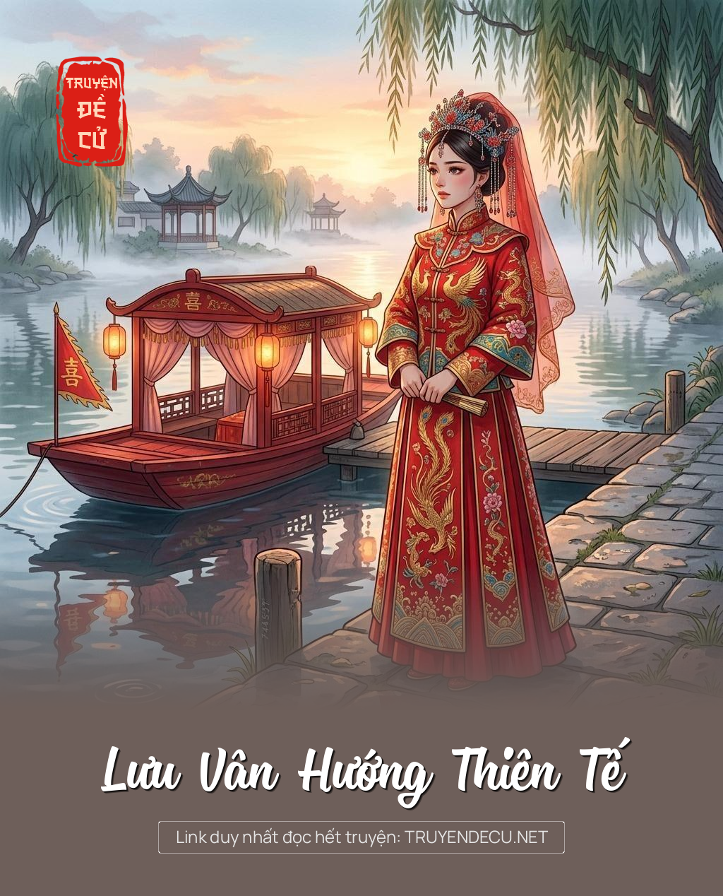 Lưu Vân Hướng Thiên Tế