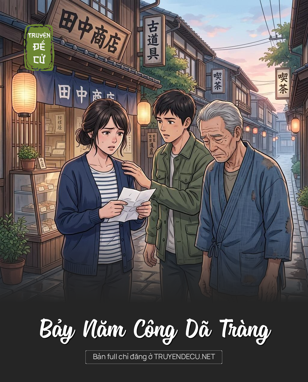 Bảy Năm Công Dã Tràng