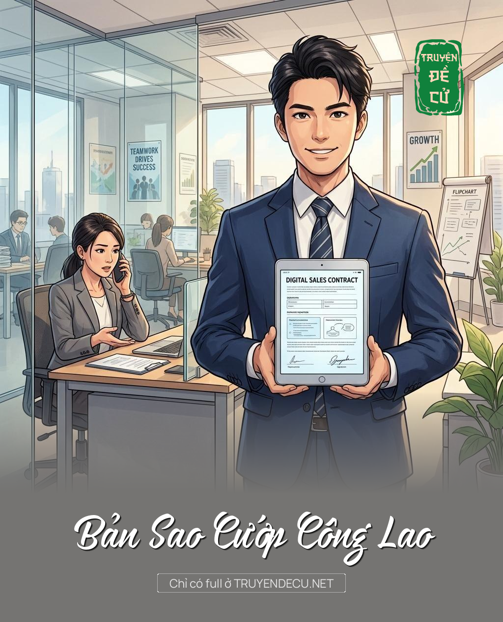 Bản Sao Cướp Công Lao