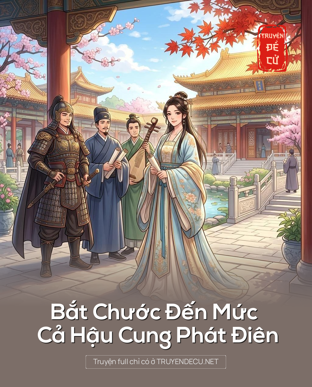 Bắt Chước Đến Mức Cả Hậu Cung Phát Điên