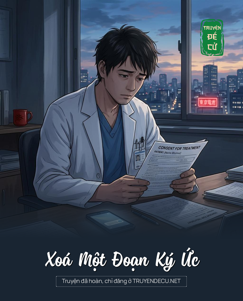 Xoá Một Đoạn Ký Ức