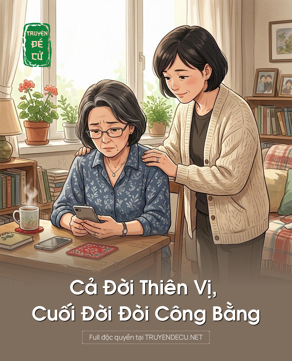 Cả Đời Thiên Vị, Cuối Đời Đòi Công Bằng