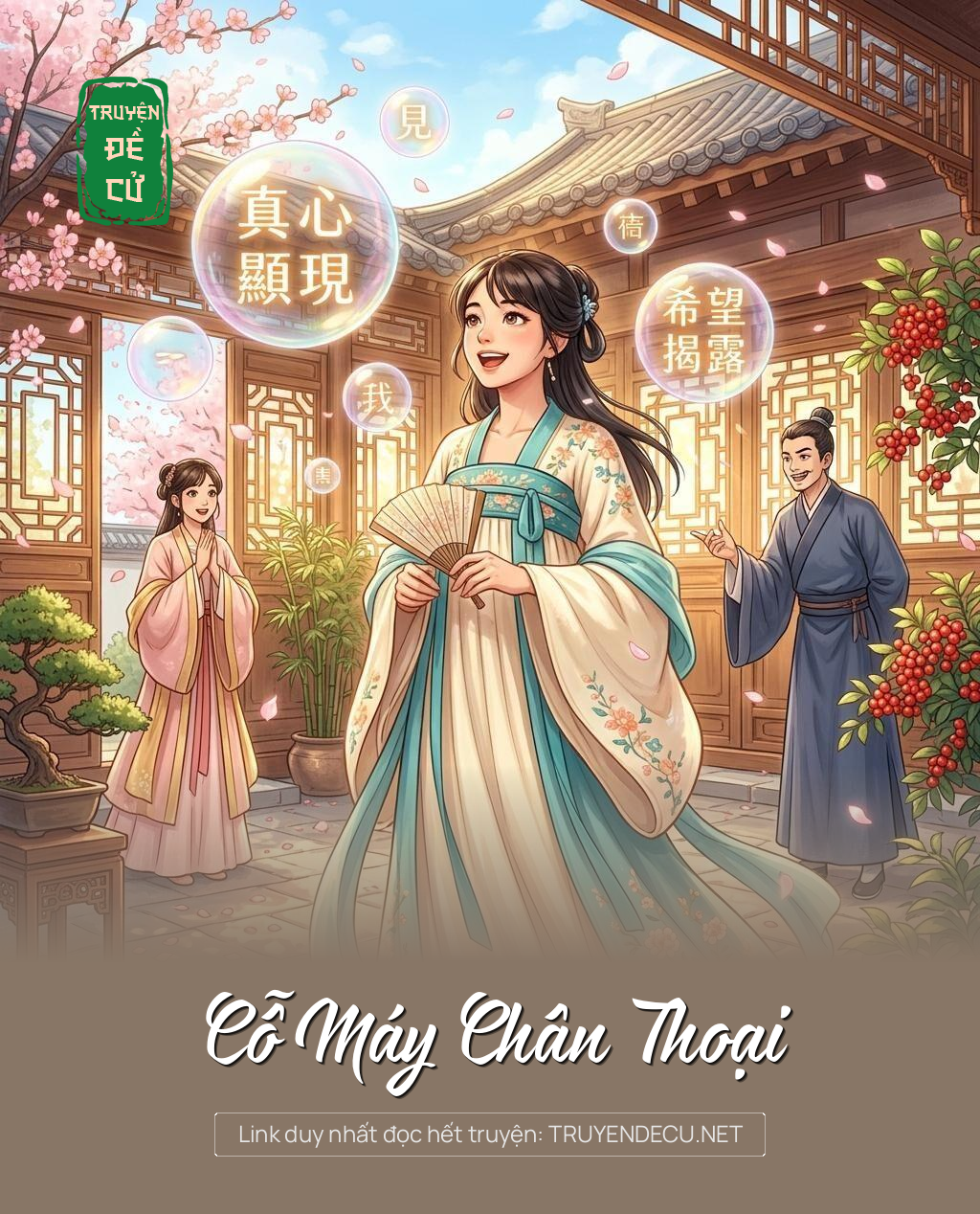 Cỗ Máy Chân Thoại