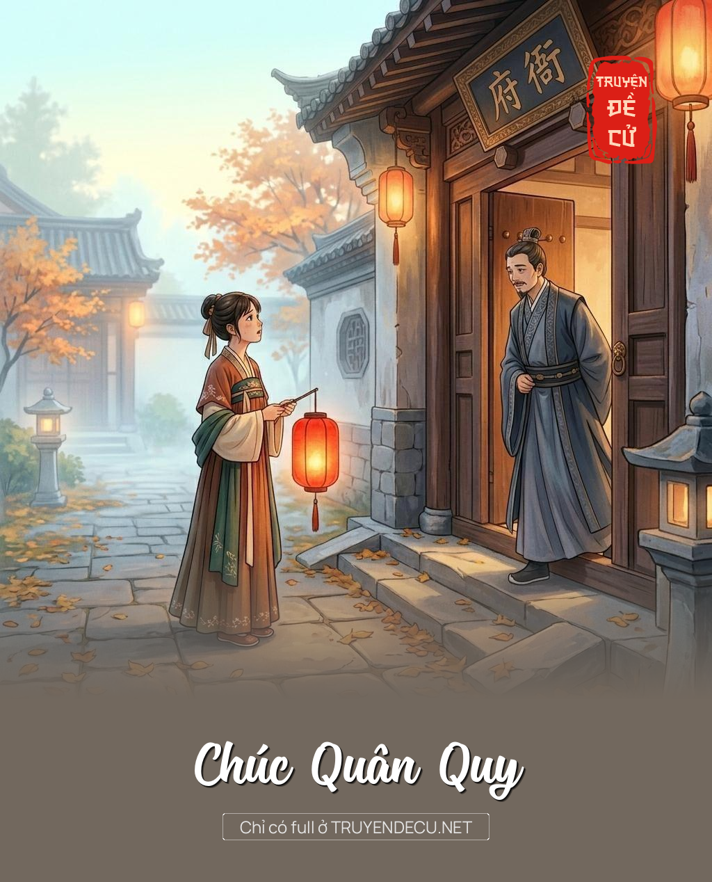 Chúc Quân Quy