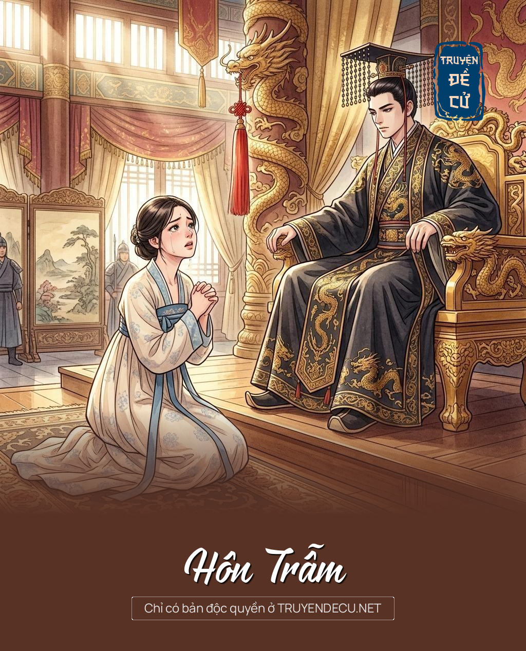 Hôn Trẫm