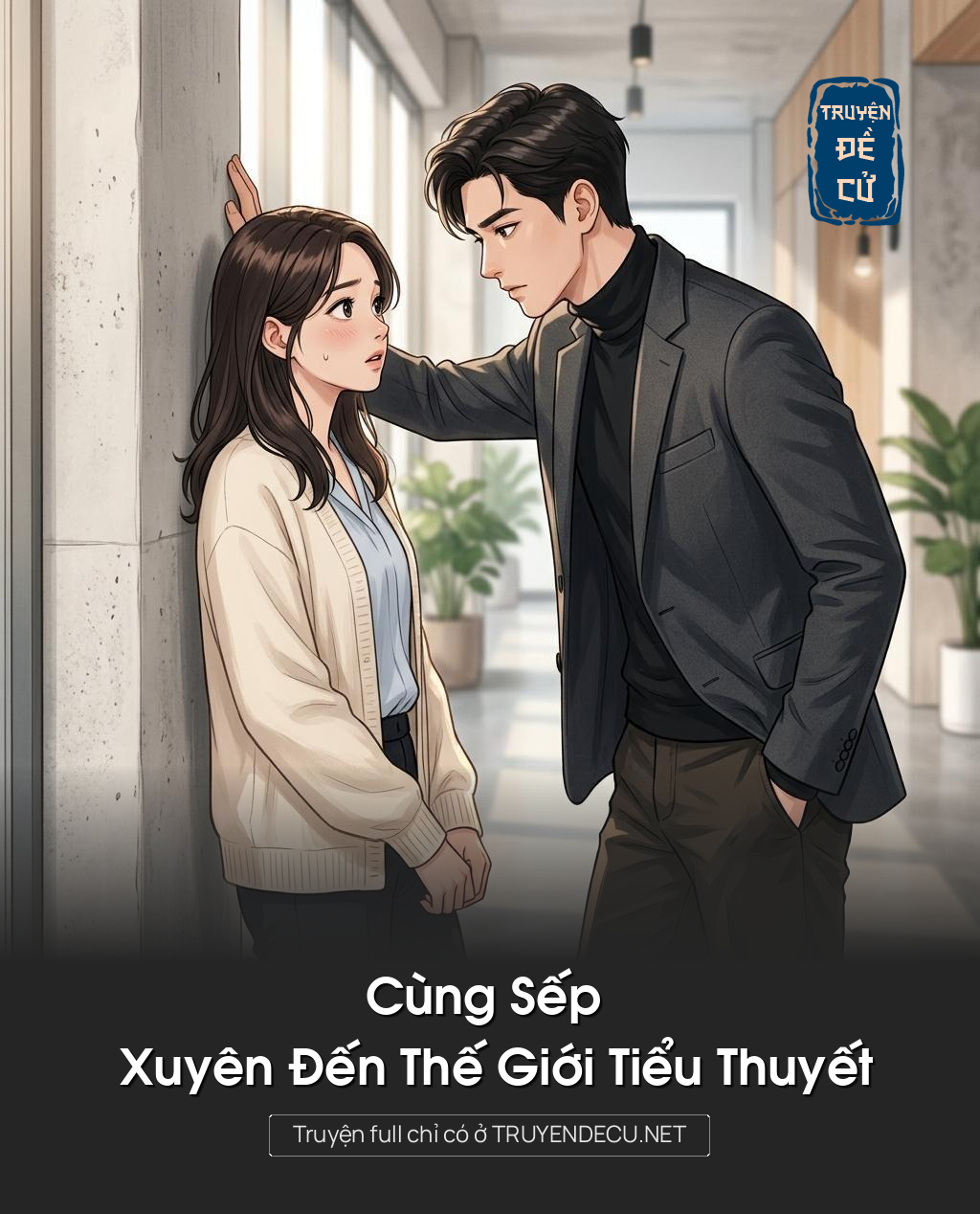 Cùng Sếp Xuyên Đến Thế Giới Tiểu Thuyết