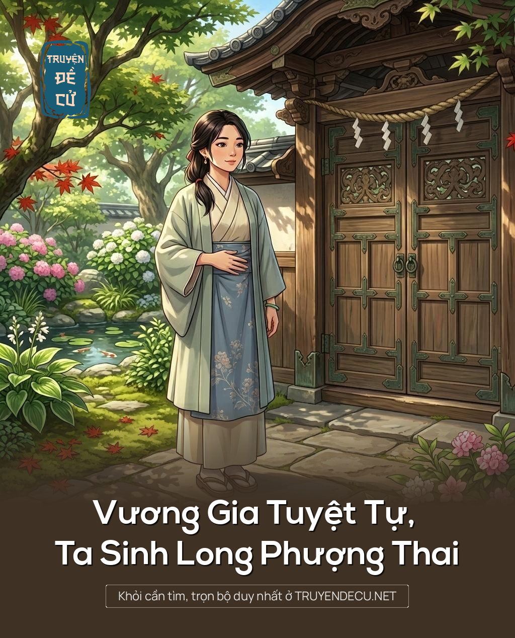 Vương Gia Tuyệt Tự, Ta Sinh Long Phượng Thai