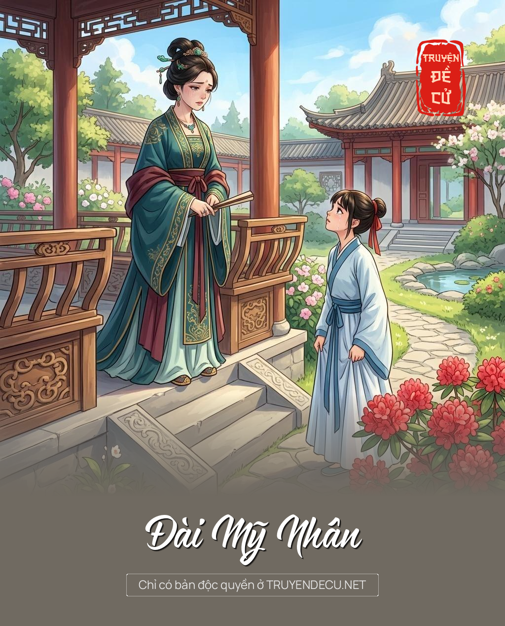 Đài Mỹ Nhân