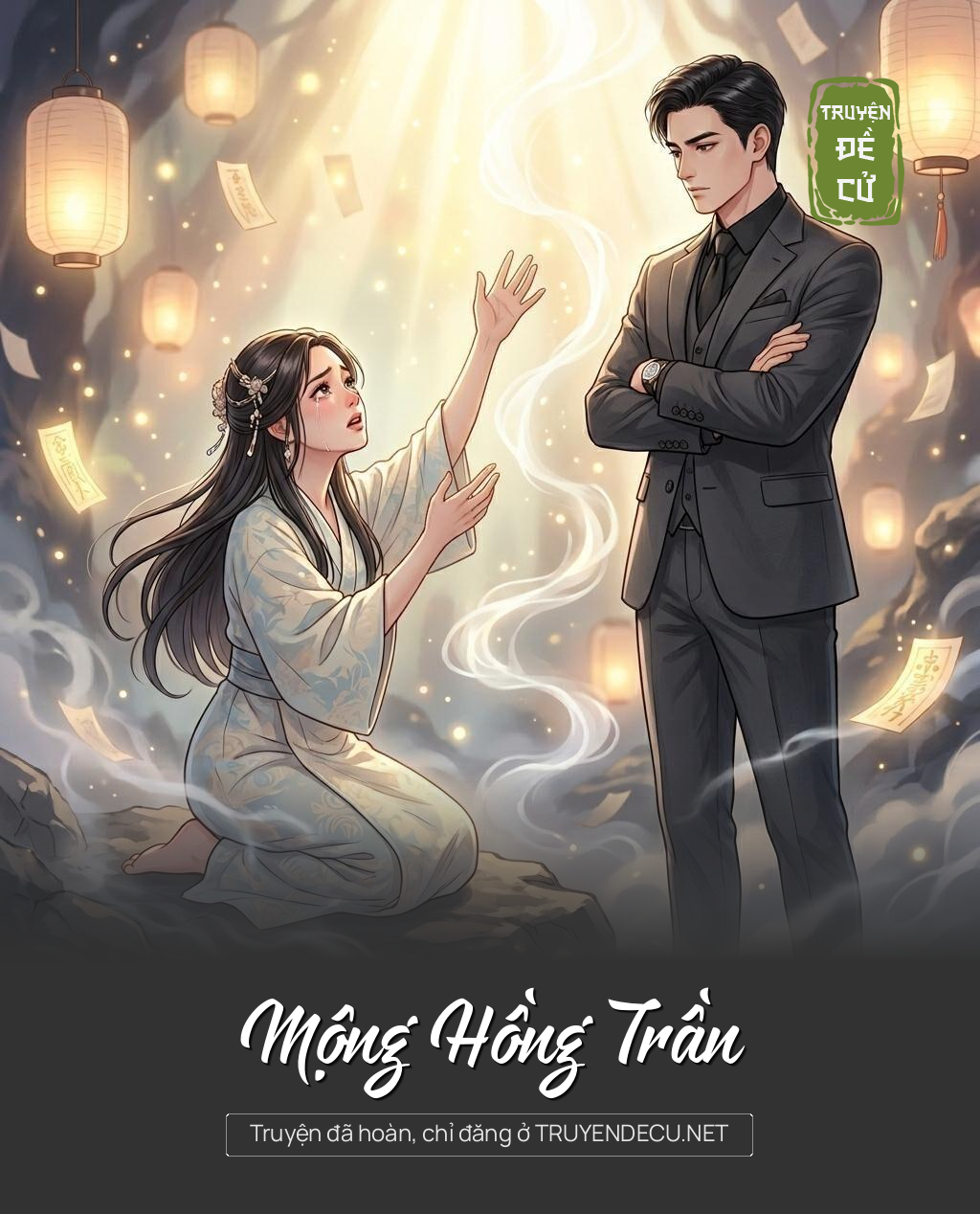 Mộng Hồng Trần