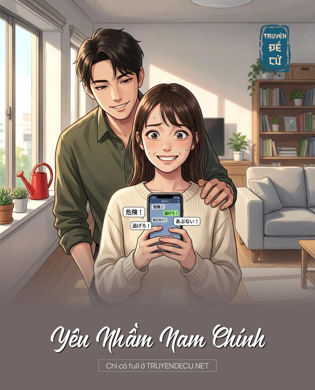 Yêu Nhầm Nam Chính