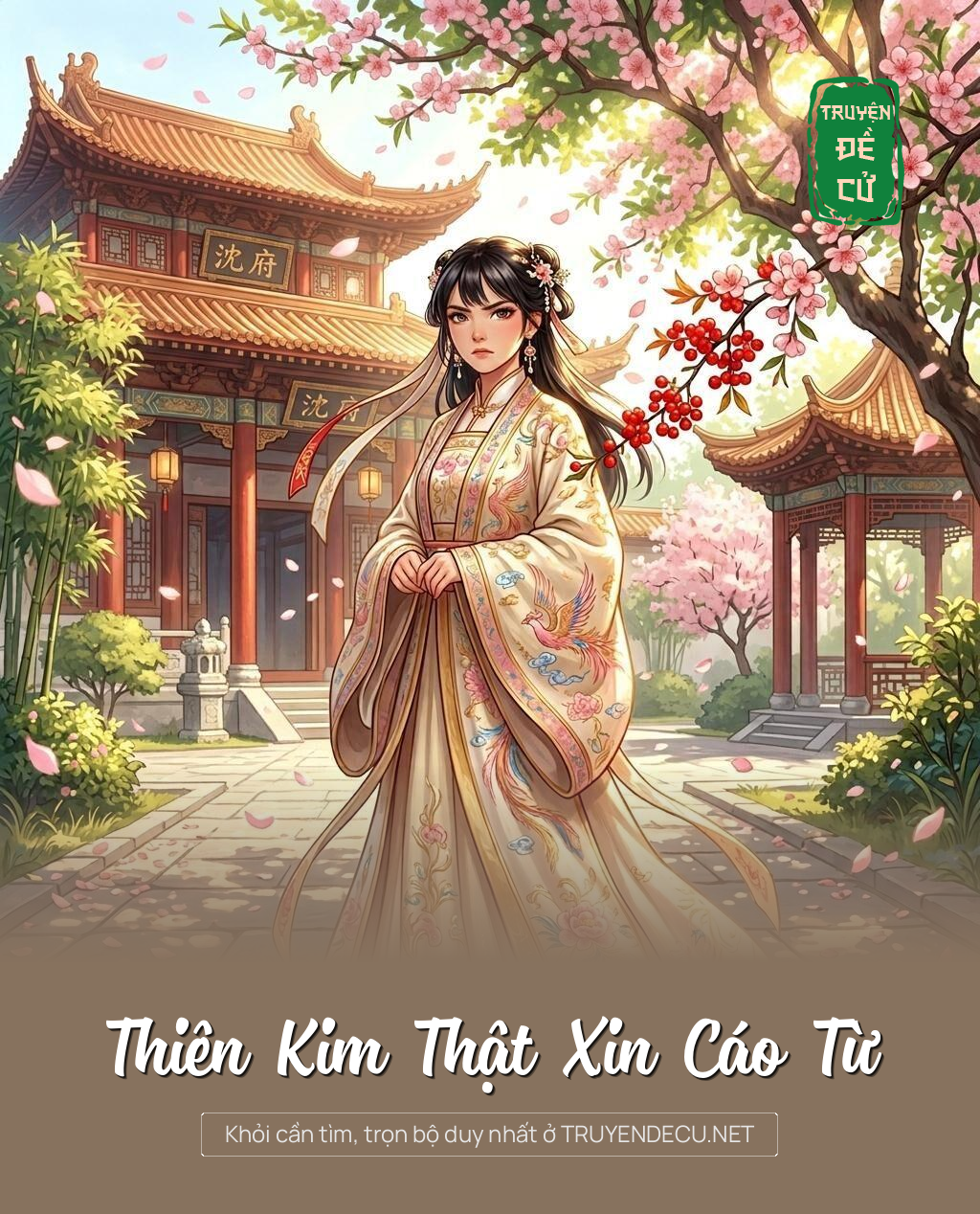 Thiên Kim Thật Xin Cáo Từ