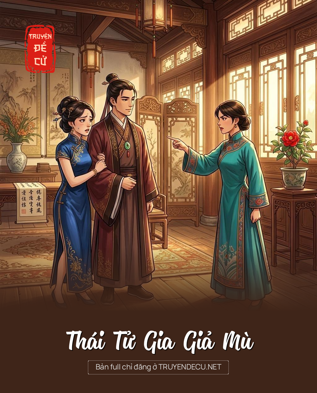 Thái Tử Gia Giả Mù