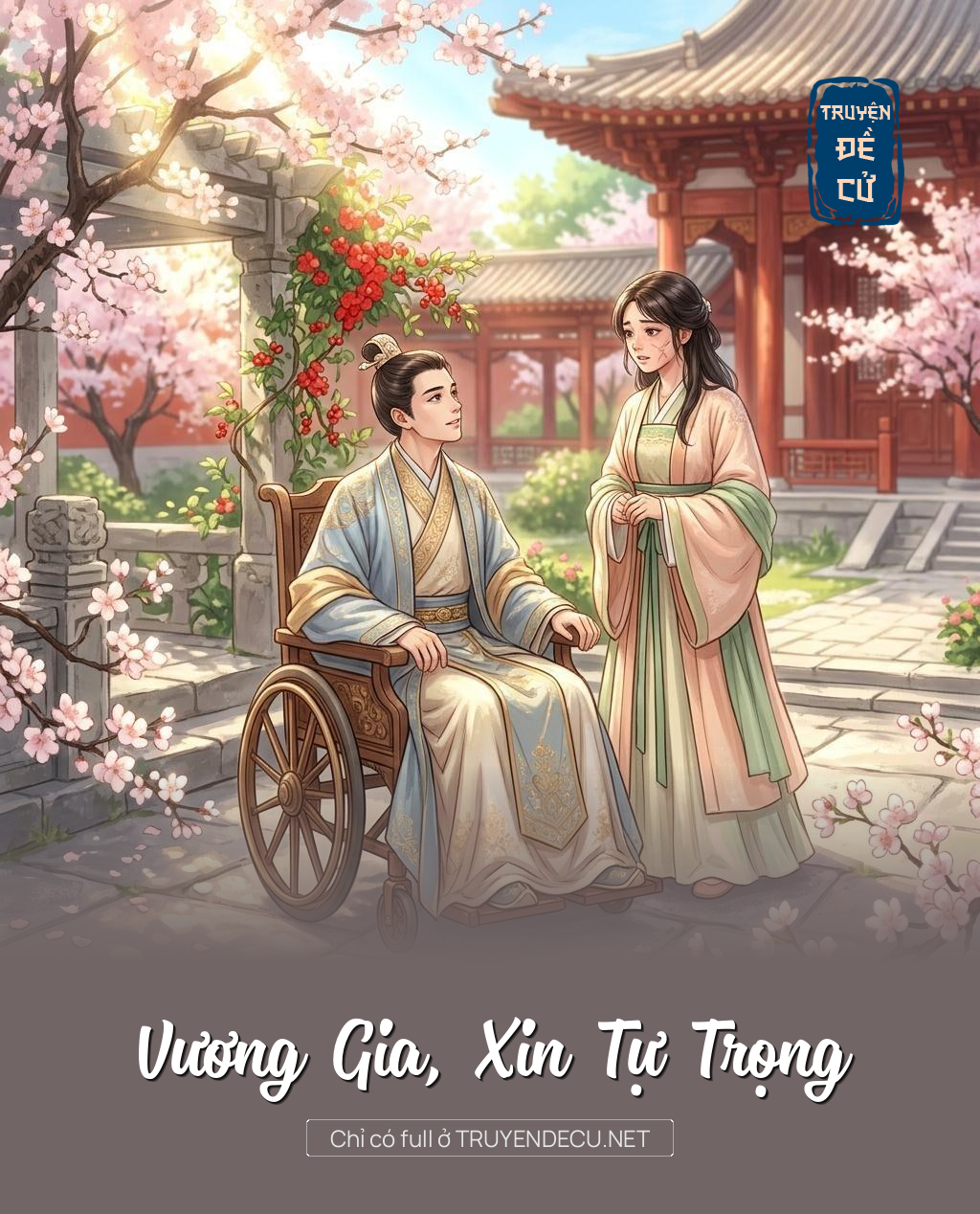 Vương Gia, Xin Tự Trọng