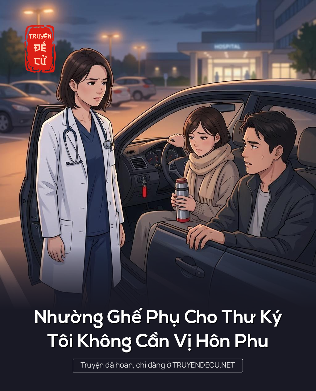 Nhường Ghế Phụ Cho Thư Ký, Tôi Không Cần Vị Hôn Phu