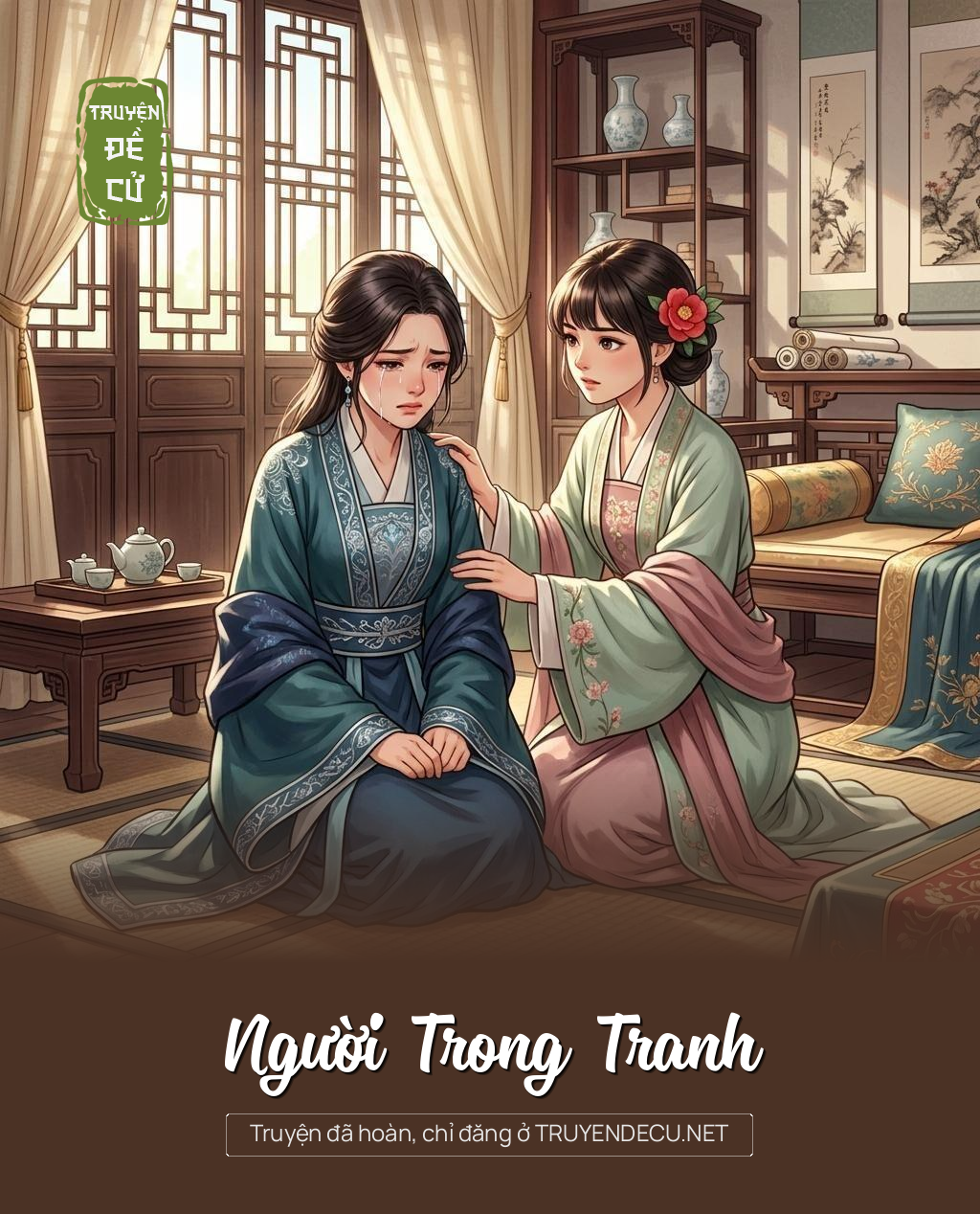 Người Trong Tranh