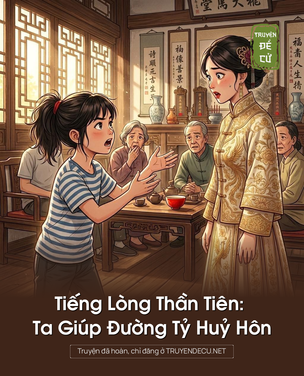 Tiếng Lòng Thần Tiên: Ta Giúp Đường Tỷ Huỷ Hôn