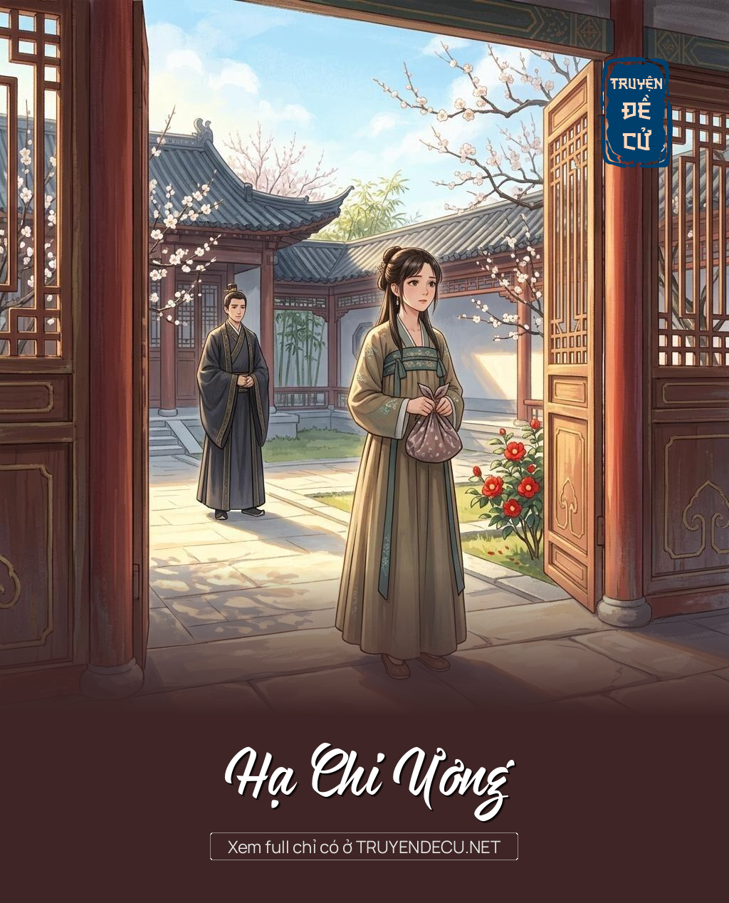 Hạ Chi Ương